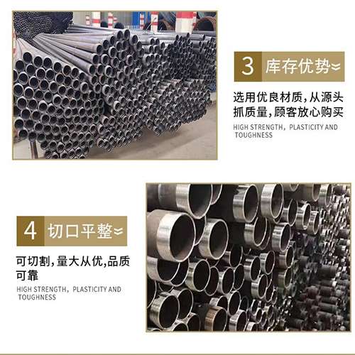 宁海声测管用于灌浆和工程施工的注意事项